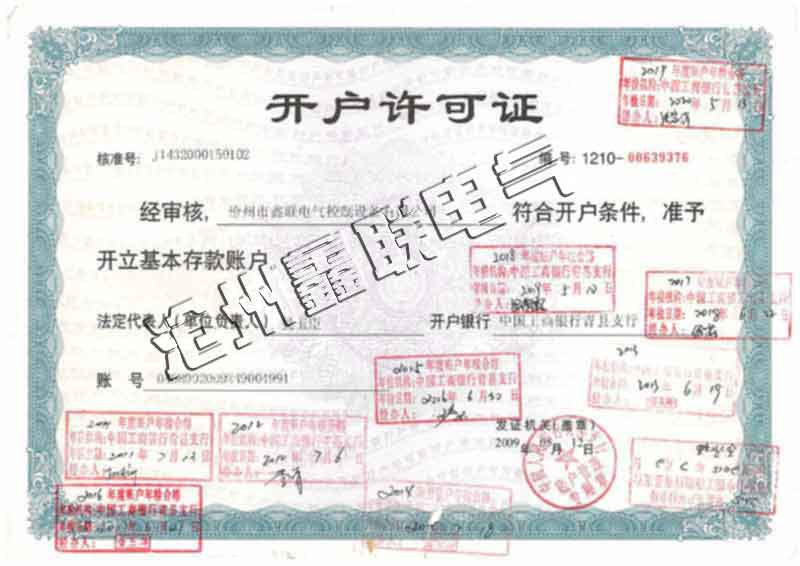 20241105/ca26bd1f1a1b56131966e33571dce479.jpg 20241105/ca26bd1f1a1b56131966e33571dce479.jpg